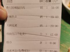 -费大厨辣椒炒肉(太平老街店)