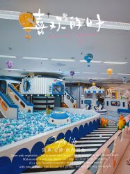 -孩子王童乐园(西安盛龙店)