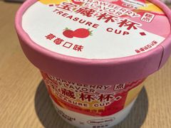 -好利来(北新桥店)