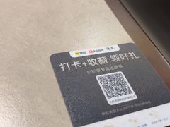 -满来寿喜烧(金虹桥店)