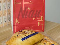 -LE SAPHIR 莎菲尔菓子(和兴店)
