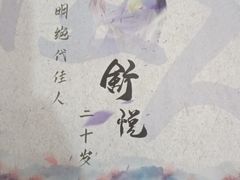 -剧狐剧本杀·月球探案馆(人民广场1号店)