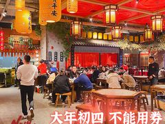 -老街鱼嘴巴(坡子街老店)