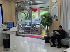 -上海仁爱医院口腔科 · 种植