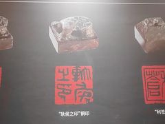 -马王堆汉墓遗址