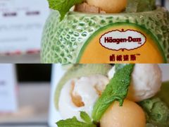 -哈根达斯(美罗城店)
