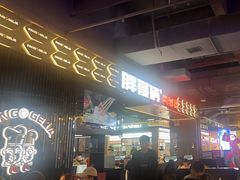 -胖哥俩肉蟹煲(梅溪步步高店)