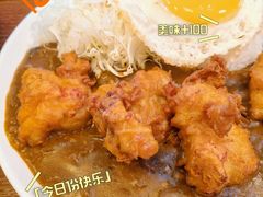 -金龙咖喱