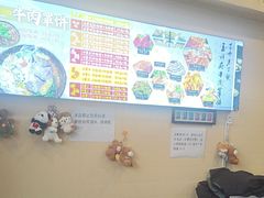 -玉祥府牛肉罩饼(金光道店)