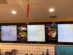 菜单-猪脑壳凉面(武陵源店)