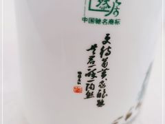 -陶然居·重庆菜(南滨路店)