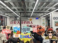 -小民大排档(马场角横路店)