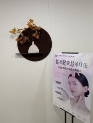 -北京京通医院医疗美容