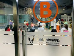 -欲非舞蹈
