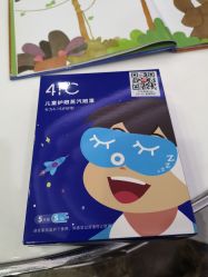 -睿宝儿科·眼科·口腔(静安大悦城门诊部)