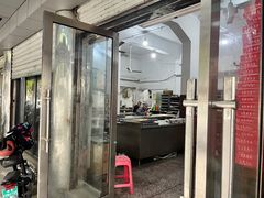 -松盛糕团店(红旗桥店)