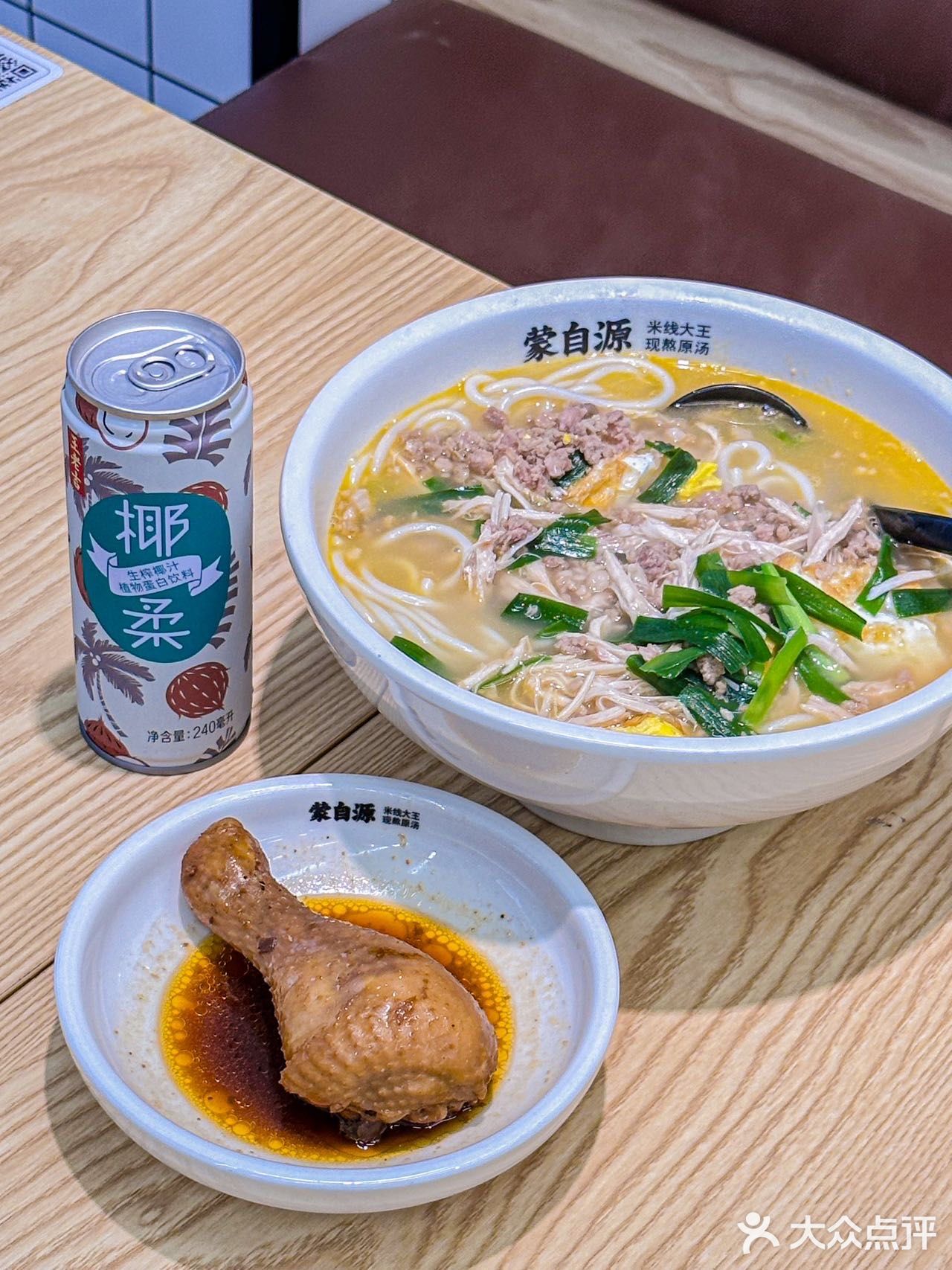神仙米线‼️打工人一周嗦了3⃣️次😋