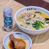 神仙米线‼️打工人一周嗦了3⃣️次😋