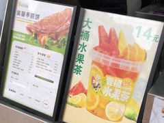 -快乐番薯(南海黄岐店)