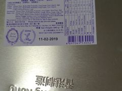 -珍妮曲奇聪明小熊(尖沙咀店)