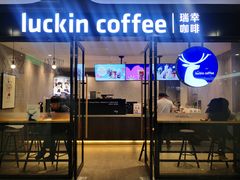 门面-瑞幸咖啡(同乐汇店)