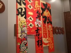 -德克士(南卯街店)