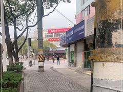 -旺泉餐饮店·清真牛肉面馆