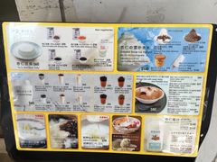 -于记杏仁(衡阳路店)