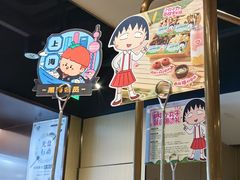 -海底捞火锅(莘松路店)