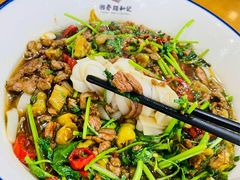-和记粉馆(湘春路店)