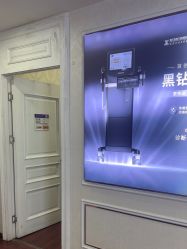 -武汉五洲整形外科医院