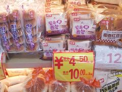 -利群商厦(台东店)