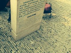 iphone_upload_pic-周庄古镇景区-双桥