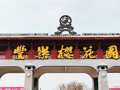 -古柏渡飞黄旅游区