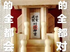 -帝京日语(春熙路旗舰校区)