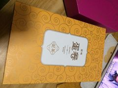 -澳门英记饼家