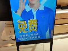 -LOHO眼镜(上海五角场合生汇店)