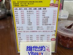 -新武二广福潮粉面食馆(哥英布拉街)