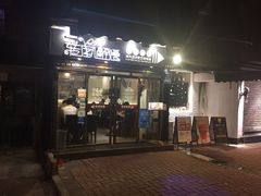 -转角遇到爱(江南西路店)