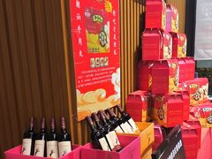 -味逍遥牛肉火锅(万江旗舰店)