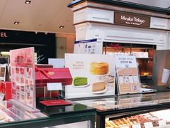 -布歌东京(金融街购物中心店)