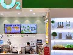 门面-O2鲜榨果汁(苏州龙湖狮山店)