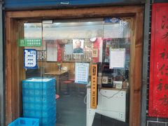 门面-玛马艾脆皮水磨年糕(湖北路87-89小区店)