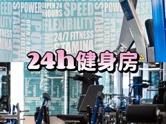-天河领展广场