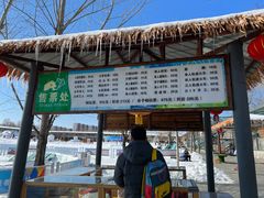 -北京鹿世界主题园