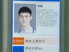-北京观赏动物医院·24小时大型综合·猫专科·异宠专科