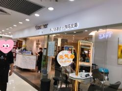 -Kraemer Paris  苏豪路易士·嘉玛发廊