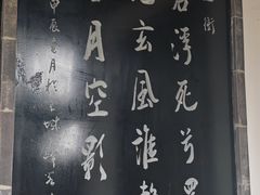 -长春观