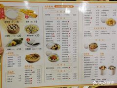 菜单-日月永和中国餐饮名店(凤凰店)