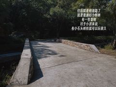 -湖洞水自然风景区